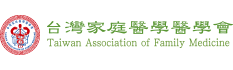 logo-台灣家庭醫學學會